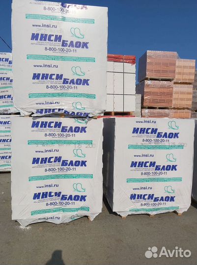 Газоблок инси