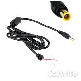 Кабель для блока питания ноутбука