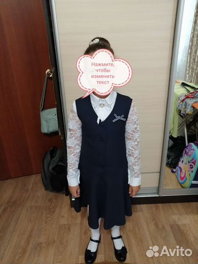 Школьная форма для девочки 134 синяя