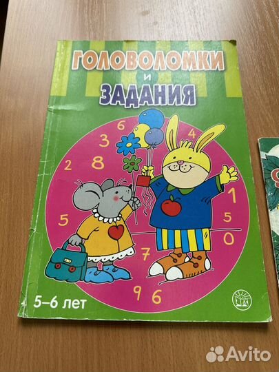 Книги для дошкольников