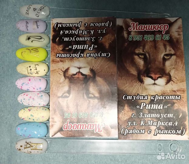 Наращивание