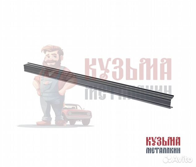 Ремонтный порог Camry v40