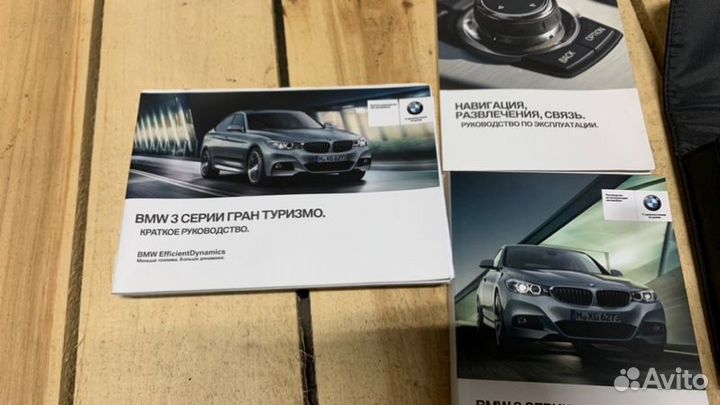 Руководство по эксплуатации Bmw 3 Gt F34 N47D20C