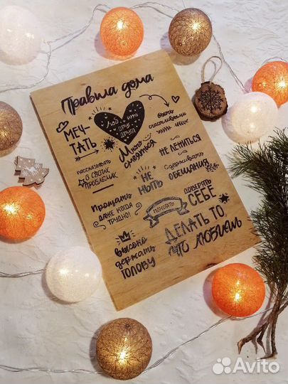 Интерьерные таблички