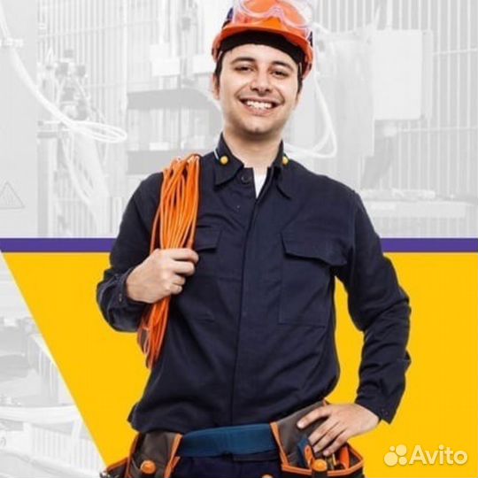 Электросварщик 4-5 разряд