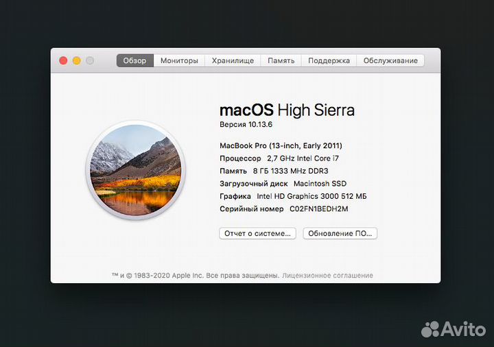 Macbook Pro 13 Core i7 SSD X800C