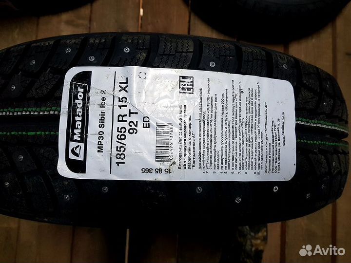 Matador MP 30 Sibir Ice 2 225/60 R17 103T
