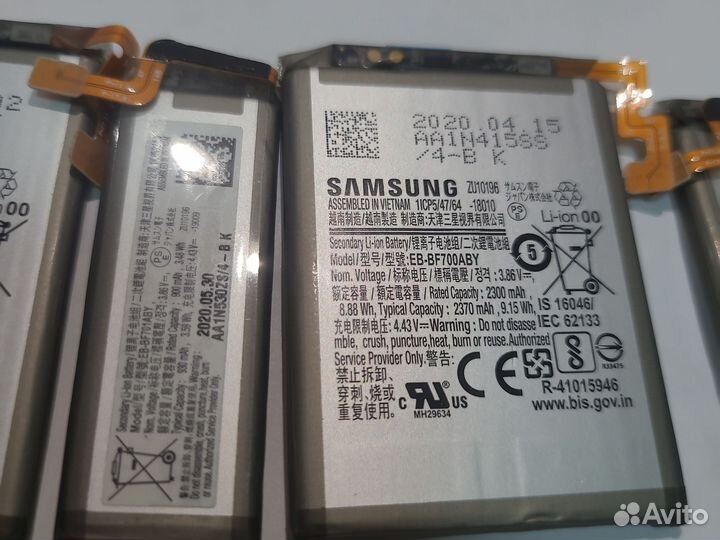 Аккумулятор Samsung Z Flip SM-F700 (EB-BF700ABY)