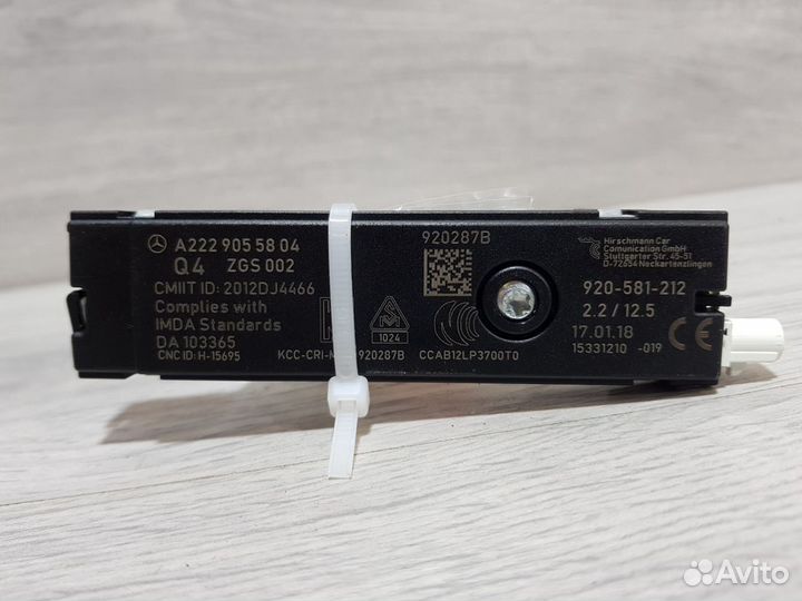 Антенна Mercedes GLC-klasse X253 2015