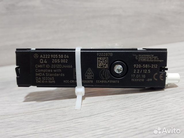 Антенна Mercedes GLC-klasse X253 2015