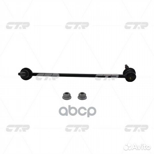 CL0010L тяга стабилизатора переднего левая заме