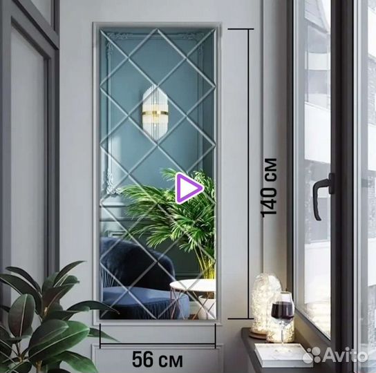 Зеркальные паннели