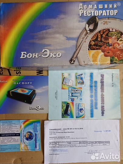 Домашний ресторатор