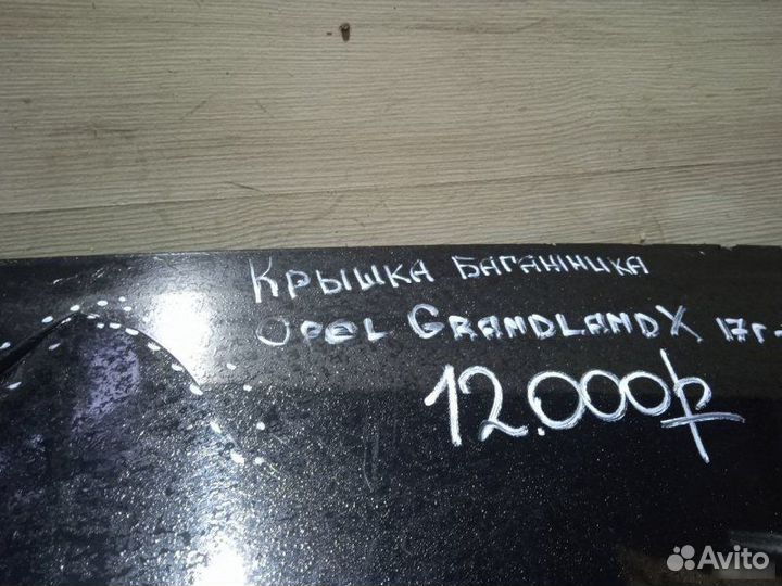 Крышка багажника Opel