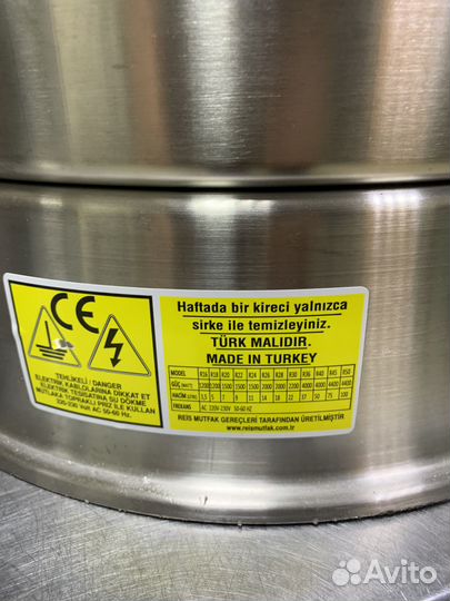 Электрокипятильник для чая и кофе