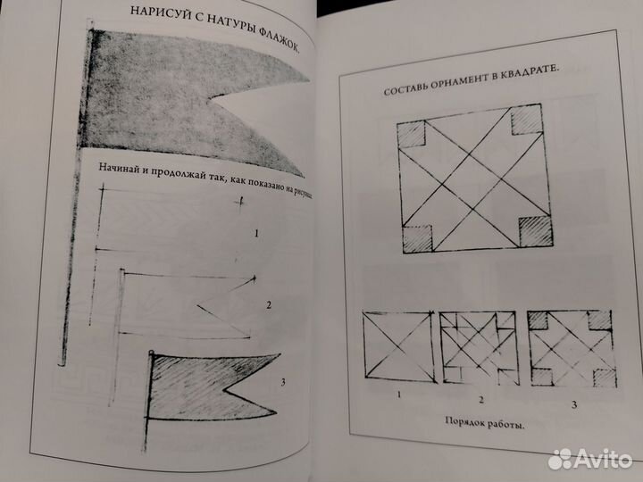 Рисование (книги)