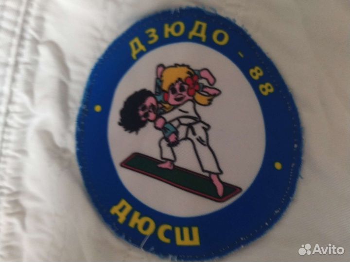 Кимоно для дзюдо детское 7-10 лет