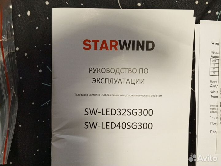 Телевизор SMART tv Starwind