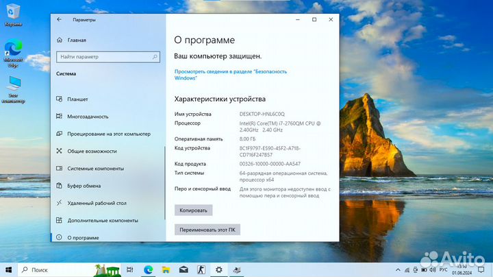 Быстрый Lenovo B570e Core i7/ 8GB/ SSD 240Gb