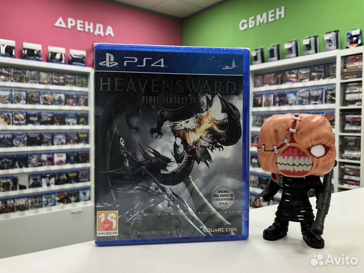 PS4 Heavensward Final Fantasy XIV Online