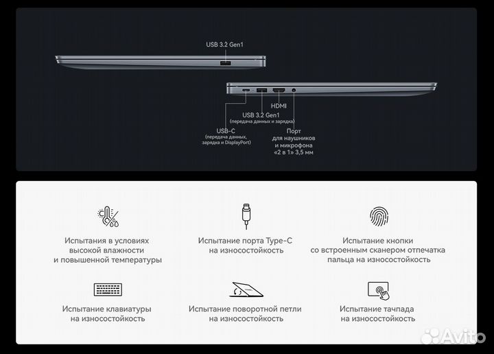 Новый Huawei MateBook D 16 512GB, i5-12450H
