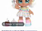 Кинди Кидс кукла объявление продам