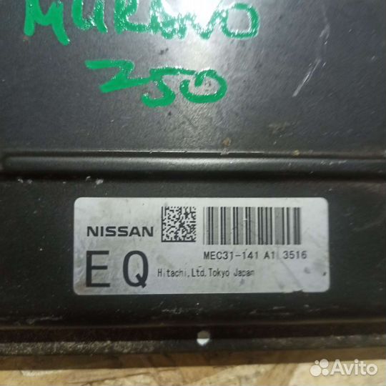Эбу Nissan murano Z50 VQ35DE MEC31-141