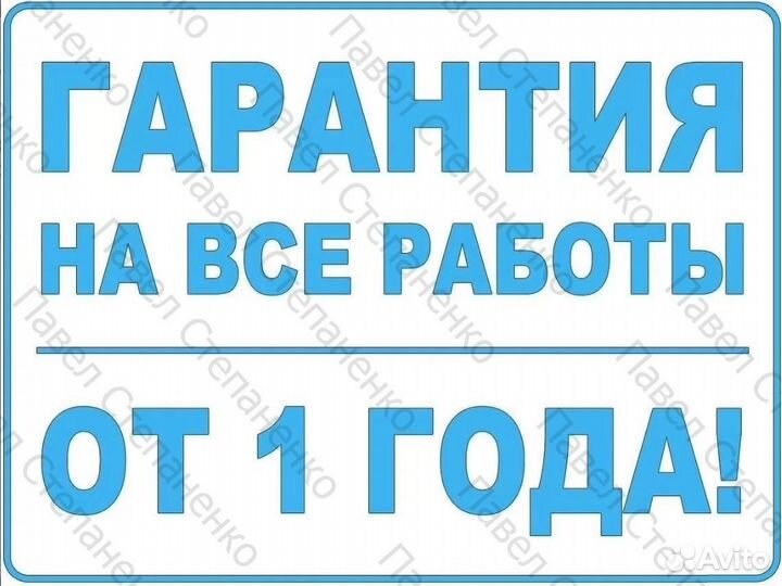 Ремонт холодильников Ремонт стиральных машин