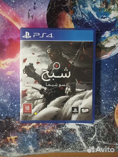 Игра для приставки