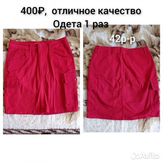 Джинсовая юбка