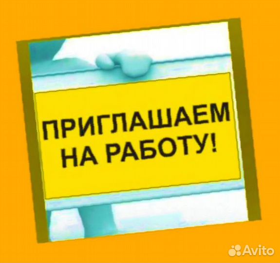 Фасовщик Склад работа вахтой Без опыта Проживание