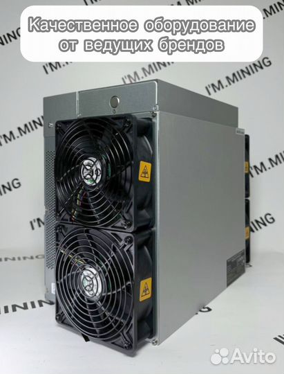 Antminer L7 9050mgh в наличии