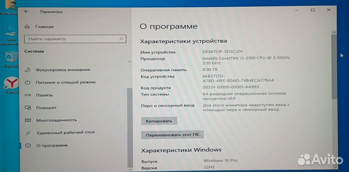 Комплекты для сборки пк
