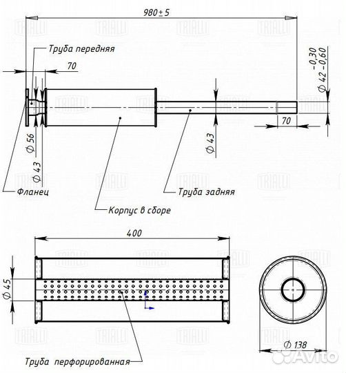 Глушитель для а / м ford focus ii (05) 1.4i / 1.6i доп. (резонатор) (алюм. сталь) (eam 1001)