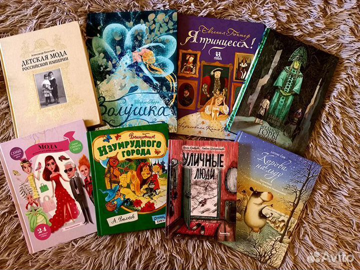 Детские книги