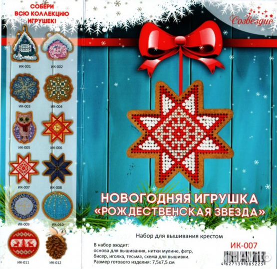 Остатки от наборов