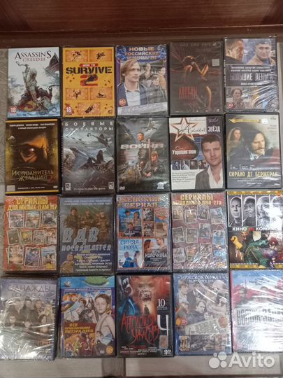 DVD диски