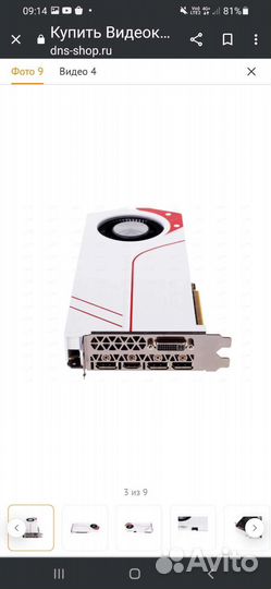 Видеокарта gtx 960 4gb