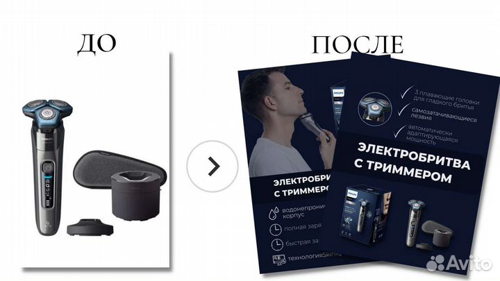 Дизайнер инфографики