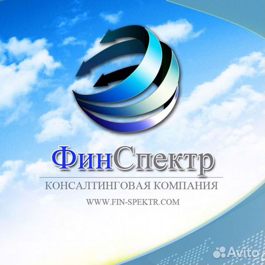 Бухгалтерские услуги