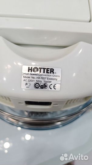 Аэрогриль hotter