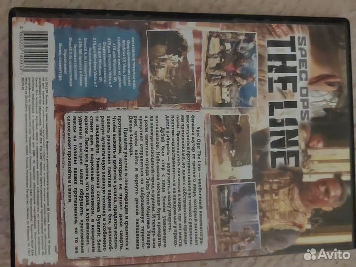 Компьютерная игра