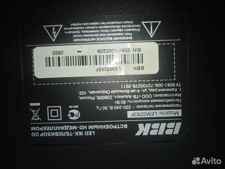 Продам телевизоры