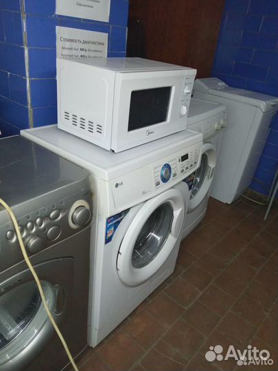 Стиральная машина