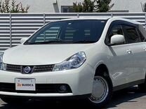 Nissan Wingroad 1.5 AT, 2014, 45 200 км, с пробегом, цена 860 000 руб.