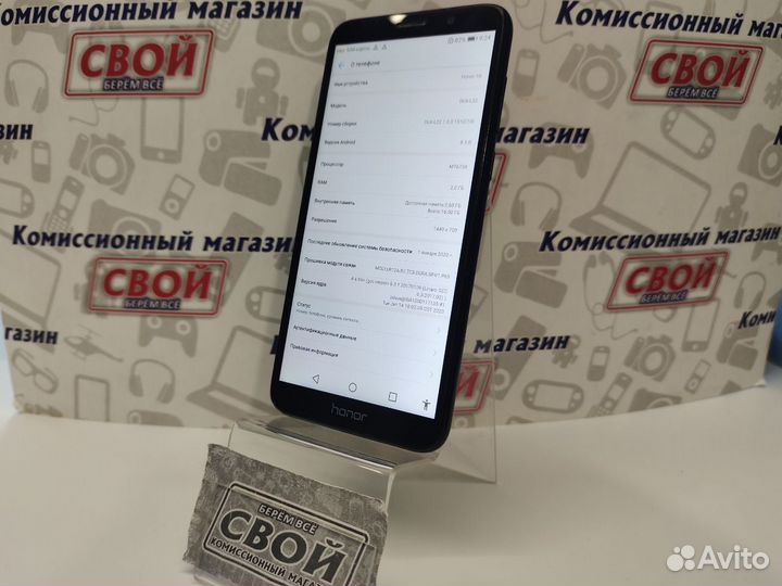 Смартфон honor 7A