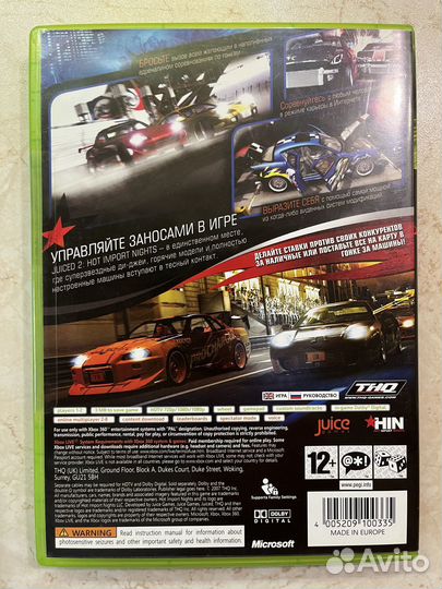 Juiced 2 ENG 2007 Xbox 360