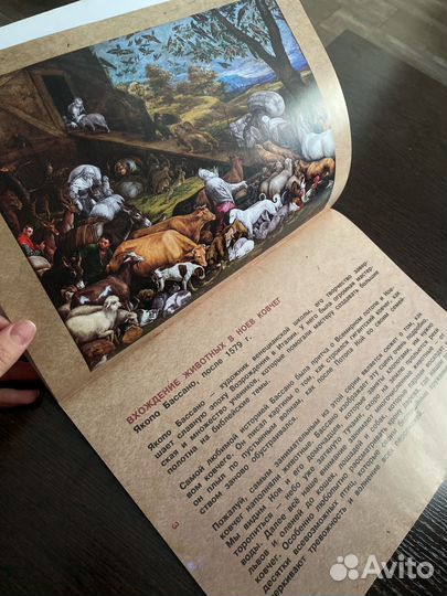 Атлас искусства