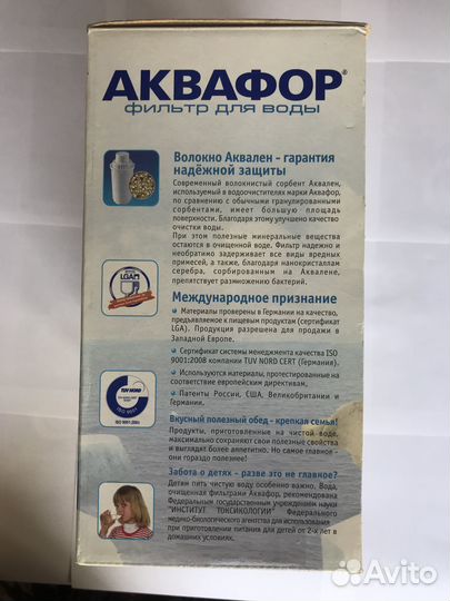 Фильтр Аквафор