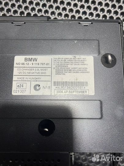 Мультимедиа CCC Bmw 3 E92 N52B30AF 2006